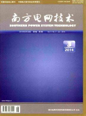 南方電網(wǎng)技術