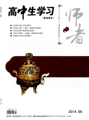 高中生學(xué)習(xí)(師者)