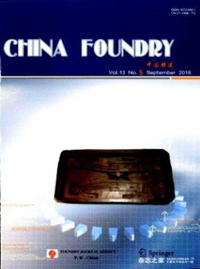 China Foundry