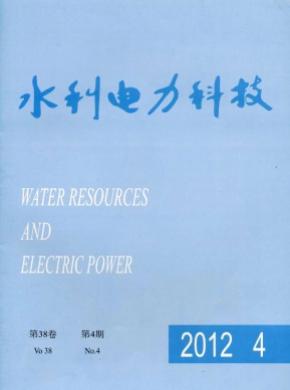 水利電力科技