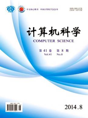 計算機科學(xué)