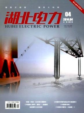 湖北電力